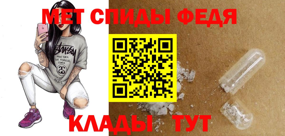 Amphetamine 97% Аксай