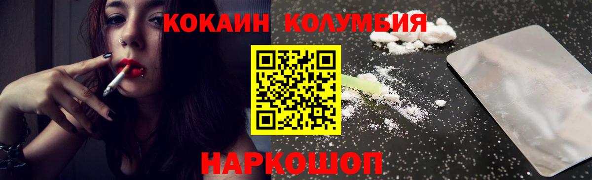 Cocaine Боливия Аксай