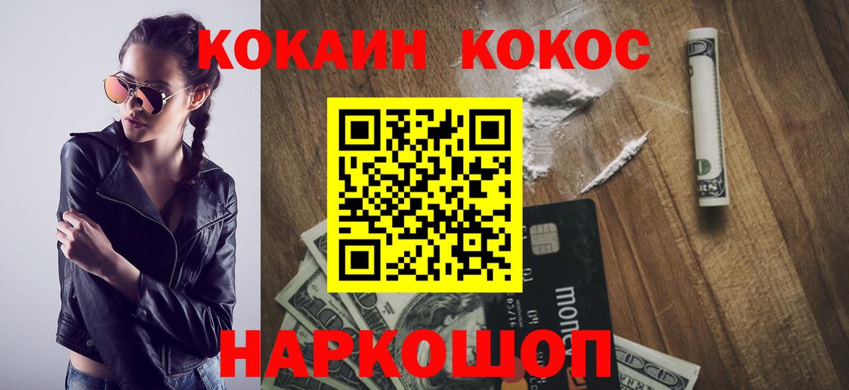 Аксай  где купить наркотик  Вход с VPN  Кокаин FishScale  КОКАИН Боливия 