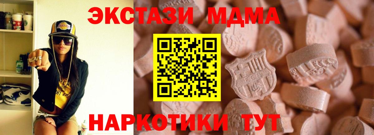 Аксай  Экстази mix  Экстази  Вход с VPN 