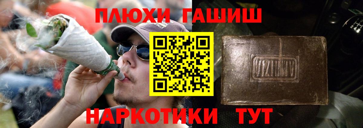 Гашиш ice o lator Аксай