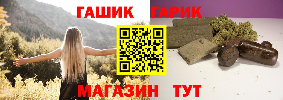 ГАШ AMNESIA HAZE  ГАШ AMNESIA HAZE  Вход с VPN  Аксай 