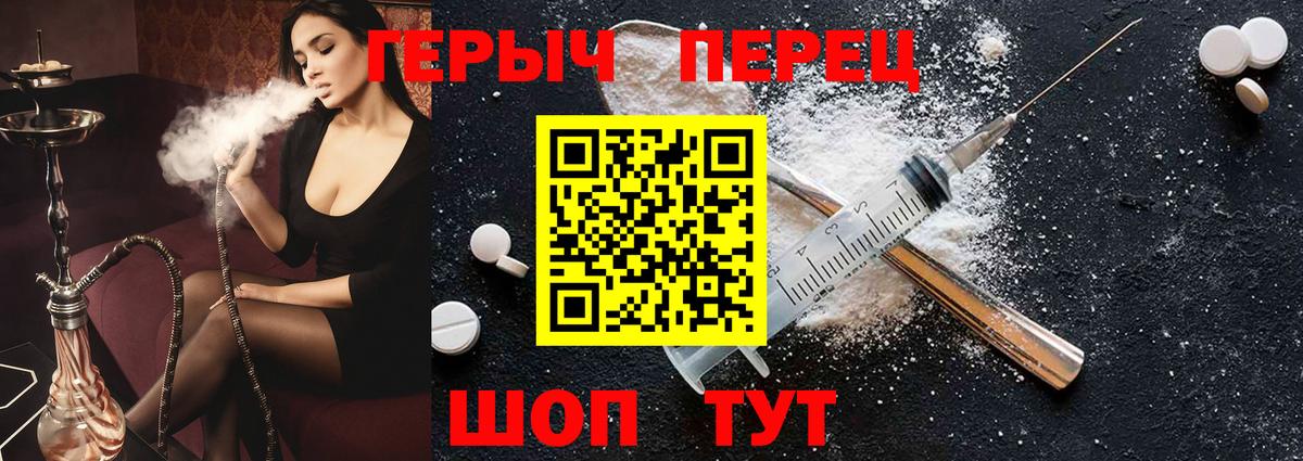Героин VHQ Аксай