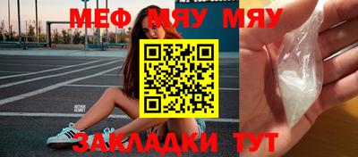 амфетамин Бугуруслан