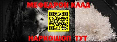 амфетамин Бугуруслан