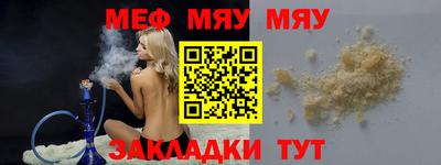 амфетамин Бугуруслан