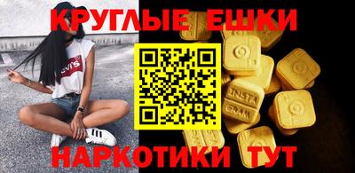 амфетамин Бугуруслан