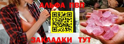 амфетамин Бугуруслан