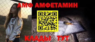 амфетамин Бугуруслан