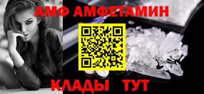 амфетамин Бугуруслан