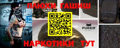 герыч Бузулук