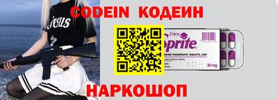 амфетамин Бугуруслан