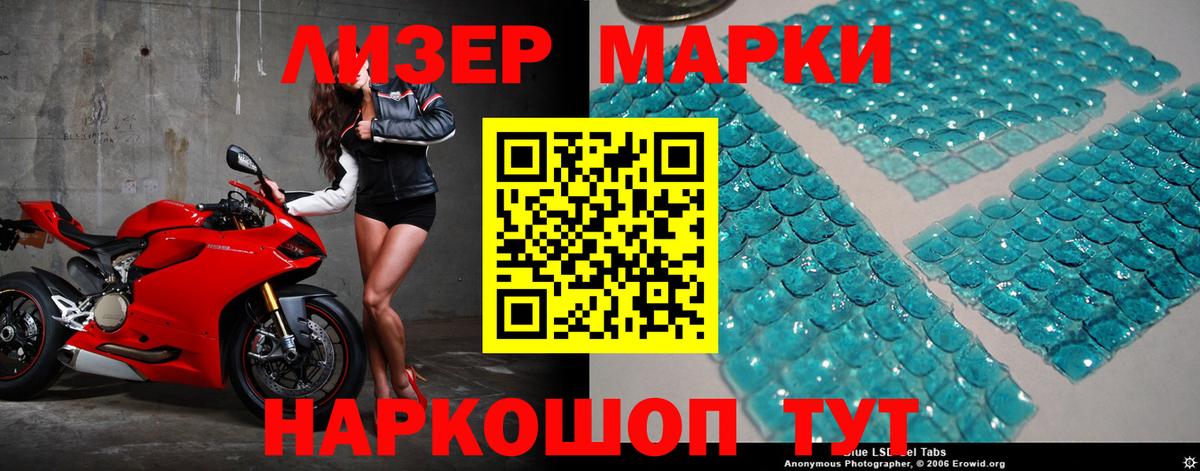 Лсд 25 экстази ecstasy Аксай