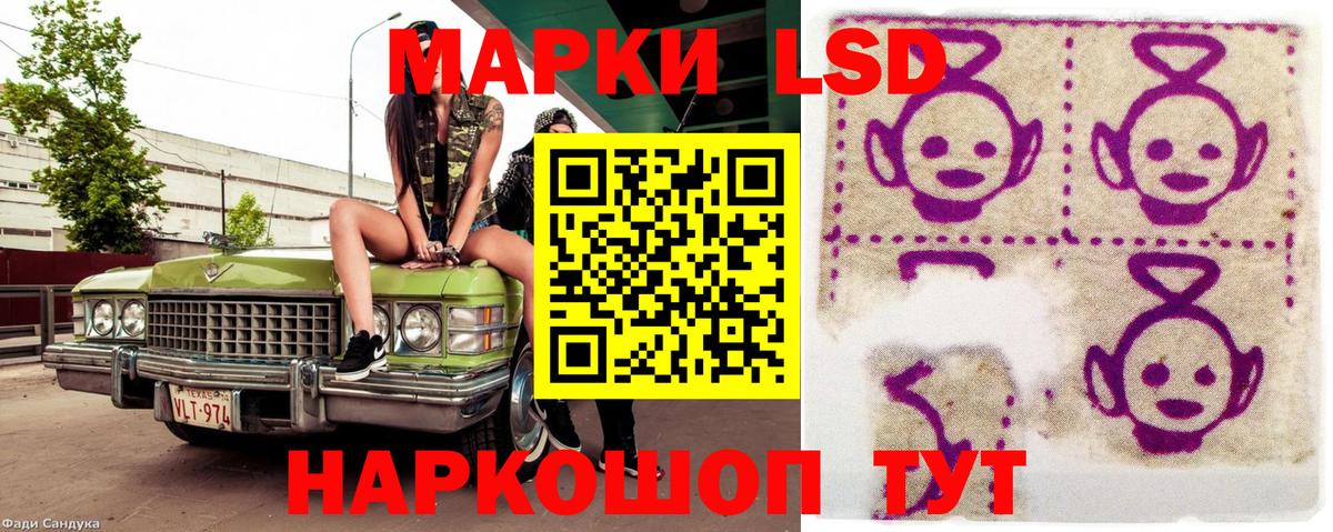 Марки N-bome 1,8мг  Марки N-bome 1,8мг  Марки NBOMe  Аксай  Вход с VPN 