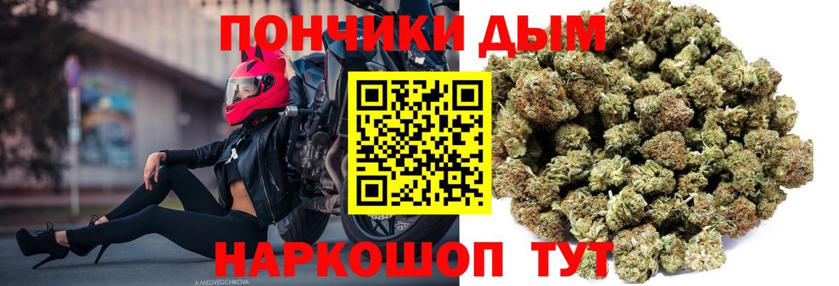 МАРИХУАНА индика Аксай